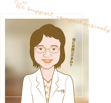 院長 髙井 智子